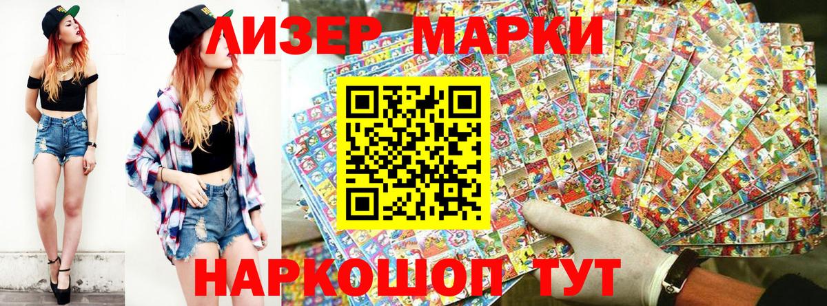 ГАШИШ Ярославль