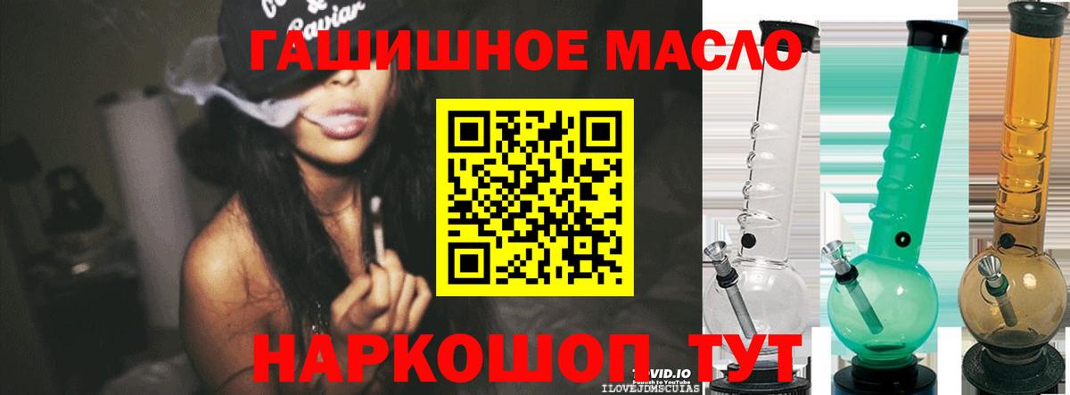 хочу наркоту  ТГК вейп с тгк  Вход с VPN  Ярославль 