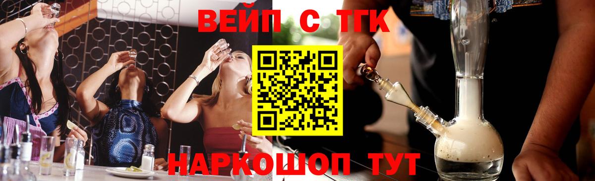 Гашиш Ярославль
