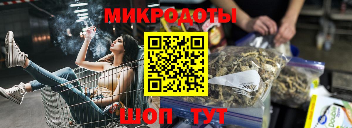 Галлюциногенные грибы мицелий  Вход с VPN  Ярославль 