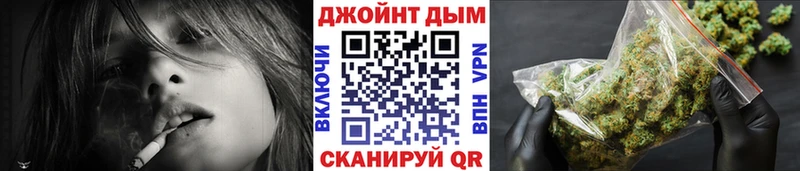 Бошки марихуана семена Ярославль