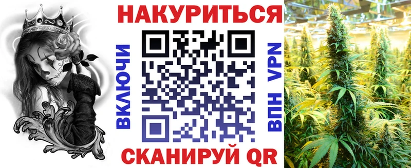 Каннабис Bruce Banner  где продают наркотики  Ярославль 