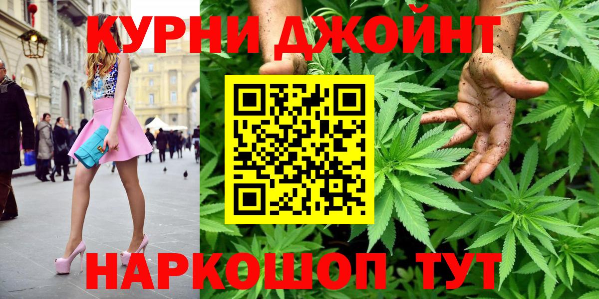 Ярославль  Конопля марихуана  Бошки марихуана VHQ  Вход с VPN  МАРИХУАНА семена  Каннабис гибрид 